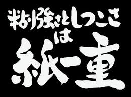 和風デザイン攻略 商用可な毛筆フリーフォント厳選34個まとめ 2020年版 Photoshopvip