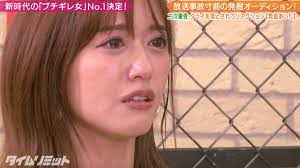 恵比寿マスカッツ希島あいり、ダメ出しされまくり涙も「泣き顔が可愛い」と話題に | バラエティ | ABEMA TIMES | アベマタイムズ
