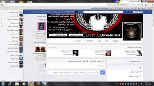 اسهل طريقة اختراق حساب فيسبوك 2014 Youtube