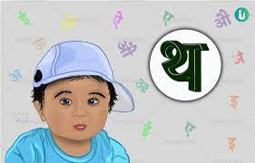 Indian baby boy names start with dhu. Boy Names Starting With Aar Hno At
