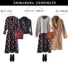 しまむらコーデ 花柄ワンピースを着回し 白ニットを重ねて暖かさと可愛さを両立 秋冬 ファッション 黒ワンピース コーデ 花柄ワンピース