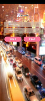 If you are interested, then you can download it by . Cina Live Apk Download For Android Luso Gamer