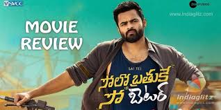 Anukunnadi okati ayindi okkati movie review. 0kuwua31sud4bm