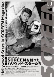 Take a trip into an upgraded, more organized inbox. National Film Archive Of Japan
