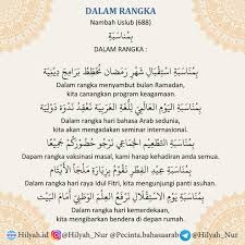 Tidak ingin berpanjang lebar, selamat belajar dan membaca. Kosa Kata Bahasa Arab Bahasa Arabnya Dalam Rangka Hilyah Belajar Bahasa Arab Online