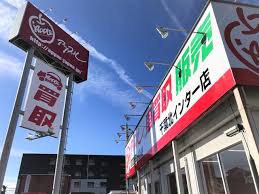 アップル 千葉北インター店 中古車なら グーネット中古車