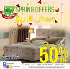 تخفيضات الربيع من معارض بيت السرير تبدأ من 35 وحتى 50 ليوم 1 مارس 2018 عروض اليوم Bed Home Decor Decor