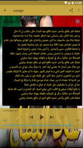 أسباب حذف مهرجانات حسن شاكوش وعمر كمال. Ù…Ù‡Ø±Ø¬Ø§Ù† Ø¹ÙˆØ¯ Ø§Ù„Ø¨Ø·Ù„ Ø­Ø³Ù† Ø´Ø§ÙƒÙˆØ´ Ùˆ Ø¹Ù…Ø± ÙƒÙ…Ø§Ù„ 2020 For Android Apk Download