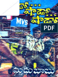 Madhubabu Shadow Shadow Shadow 2 Novels To Read Online Pdf Books Reading Novels To Read