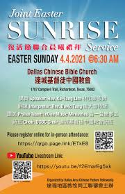 Tm + © 2021 vimeo, inc. 2021 å¾©æ´»ç¯€è¯åˆæ™¨æ›¦ç¦®æ‹œ åŸºç£æ•™å‰µä½œå‚³æ'­ä¸­å¿ƒ