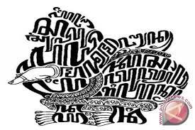 Aksara dasar (kelabai surat) dalam aksara lampung merepresentasikan satu suku kata dengan vokal inheren /a/ atau /o/.eterdapat 20 aksara dasar dalam aksara lampung, sebagaimana berikut: Contoh Kaligrafi Aksara Lampung Contoh Kaligrafi