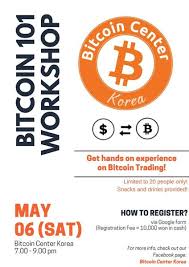 Sign up to receive news and updates. Bitcoin 101 Workshop Bitcoin Center Korea