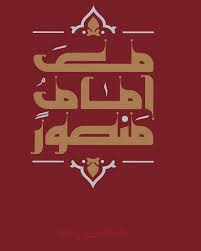 قصة شعار نادي برمنغهام سيتي ومراحل تطوره مع الصور. ÙˆØ¹ÙŠ Ø§Ù„Ø¨Ø­Ø±ÙŠÙ† Ø´Ø¹Ø§Ø± Ø¹Ø§Ø´ÙˆØ±Ø§Ø¡ Ø§Ù„Ø¨Ø­Ø±ÙŠÙ† Ù„Ù‡Ø°Ø§ Ø§Ù„Ø¹Ø§Ù… Ù¡Ù¤Ù¤Ù¡ Ù‡Ø¬Ø±ÙŠ Facebook