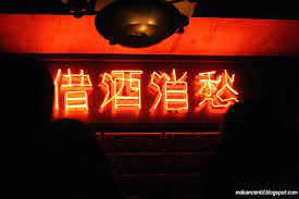 Pin On Chinese Graphic Pattern