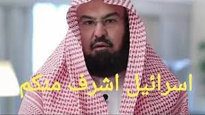 الترجمة غير متاحة بعد , هل ترغب بالمساهمة في الترجمة فالأمر لا يحتاج سوى بضع دقائق نعـم بالتأكيد | عفوا لا أستطيع. Ø¨Ø§Ù„ÙÙŠØ¯Ø¨Ùˆ Ø§Ù„Ø¥Ø¹ØªØ¯Ø§Ø¡ Ø¹Ù„Ù‰ Ø§Ù„Ø¥Ù…Ø§Ù… Ø¹Ø¨Ø¯ Ø§Ù„Ø±Ø­Ù…Ù† Ø§Ù„Ø³Ø¯ÙŠØ³ Ø¥Ù…Ø§Ù… Ø§Ù„Ø­Ø±Ù… Ø§Ù„Ù…ÙƒÙŠ Tunigazette 4 8 Ù…Ù„ÙŠÙˆÙ† Ù…Ø´Ø§Ù‡Ø¯Ø© Ù‚Ø¨Ù„ 6 Ø³Ù†