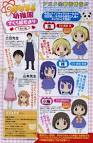 はなまる幼稚園