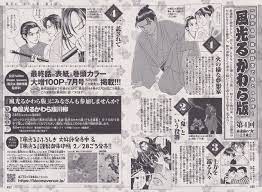 source imgur com パラドクス 赤石 ヒカル