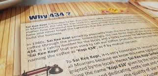 Popular bik kedai alamat 1 popular book co. Img 20171220 225725 867 Large Jpg Picture Of Sai Kee Kopi 434 Muar Tripadvisor