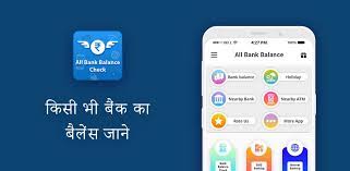 Check spelling or type a new query. Amazon Com All Bank Balance Check Appstore For Android