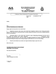 Mari kita ulas lebih mendalam tentang ucapan terima kasih. Surat Penghargaan