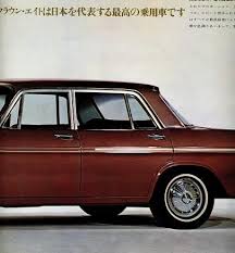 toyota crowwn eight 郷愁の自動車 カタログギャラリー トヨタクラウン 自動車 トヨタ