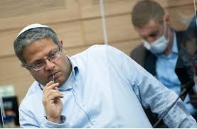 بن غفـير يطالب بتولي حقيبة الأمن الداخلي - شعاع نيوز