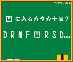 クイズファンネット ファイルno27 これは何 なぞなぞ の 解答 なぞなぞ クイズ 解答