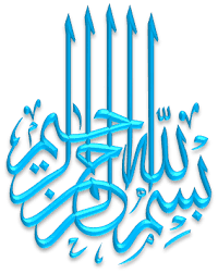 Bismillah In Arabic Calligraphy Png Bismillah Pg 5 Zm Creations Islamic Art Calligraphy Islamic Calligraphy Painting Islamic Calligraphy