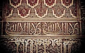 Kalimat la ilaha illallah merupakan kalimat yang sakral bagi ummad islam. Ensiklopedia Islam La Ilaha Illallah