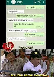 Quackquack is full of single tamil girls numbers, whatsapp numbers, phone photos to find girlfriend for dating. Crush One Side Lovers Latest Memes Gethu Cinema