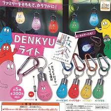 バーバパパ denkyuライト 全5種セット アイピーフォー ガチャポン ガチャ rakutenichiba 楽天 バーバパパ セット ガシャポン
