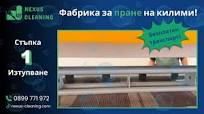🧼 Килимите ви имат нужда от професионално почистване?, Ние работим по  доказан процес в 6 стъпки, който:, ✔ почиства в дълбочина, не само на  повърхността, ✔ премахва упорити замърсявания и неприятни ...