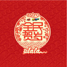 Starmediadistribution starmedia distribution sdn bhd. My Astro æ–°å¹´æ­Œby Limsh