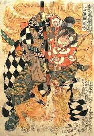 本朝水滸伝 豪傑八百人之一個 上総介廣常 妖怪の浮世絵画像を貼ってみる 無題のドキュメント 旧館 アートのアイデア 歌川国芳 アジアのアート