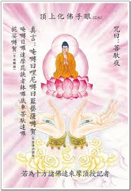 極其稀有難得的四十二手眼圖 學佛網 buddha art buddhism chinese buddhism