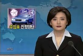 냉정과 열정 사이 그 무게를 재보지만. í•œêµ­ ì‹ í˜¼18ìŒ íƒœìš´ íƒœêµ­ ê´€ê´'ë²„ìŠ¤ ì „ë³µì‚¬ê³  ë°•ì˜ì„ 