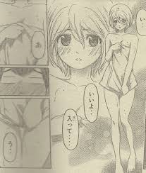 グッド エンディング エロ