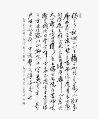 See more ideas about bts,. Kpop Korean Write Background Overlay Aesthetic Bts Hd Png Download Transparent Png Image Pngitem