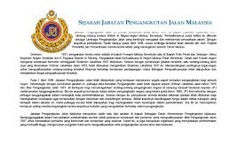Akta lembaga perlesenan kenderaan perdagangan 1987 (akta 334 ) dan peraturan lalulintas 1958. Sejarah Jabatan Pengangkutan Jalan