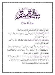 Surah alam nashrah english tarjuma. Hizib Alam Nasyrah Pdf Document
