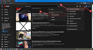 # enables youtube.com/tv# 1) install plugin 2) go to youtube.com/tv 3) settings cog > link with tv code 4) open youtube app on your mobile device 5) press your picture in the top right 6) settings > watch. Kak Vklyuchit Ili Otklyuchit Temnuyu Temu Dlya Sajta Youtube V Windows 10 G Ek Com