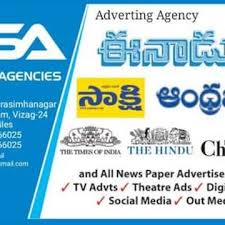 Classified Ad Agencies in Visakhapatnam ...
