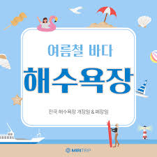 아로스 팝업