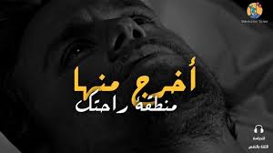 أقوي فيديو تحفيزي مترجم لا تنتظر حتى يفوت الأوان movie posters inspration poster