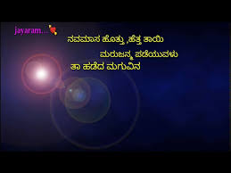 Kannada kavanagalu family, kannada kavanagalu husband and wife, kavana kannada birthday thank you, birthday wishes for sister in kannada language, happy birthday kannada kavanagalu. Kannada Kavana For Love Failures What S Up Status By Jayarama Papu
