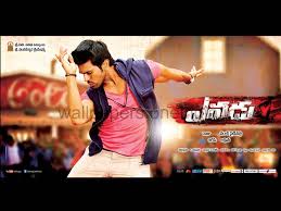 Yevadu Movie Hd Wallpapers Yevadu Hd Movie Wallpapers Free Download 1080p To 2k Filmibeat New breakup song 2020 latest song heart touching song.mp3. yevadu movie hd wallpapers yevadu hd