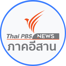 Check spelling or type a new query. Thai Pbs à¸¨ à¸™à¸¢ à¸‚ à¸²à¸§à¸ à¸²à¸„à¸­ à¸ªà¸²à¸™ Home Facebook
