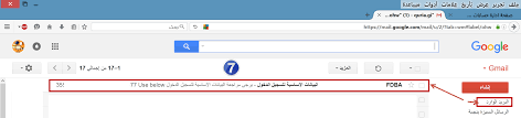 مقامات کشورمان از کلید خوردن پروژه اتصال دریای خزر به خلیج فارس خبر داده اند. Ø·Ø±ÙŠÙ‚Ø© Ø§Ø³ØªØ®Ø±Ø§Ø¬ ØªØ¹Ø±ÙŠÙ Ø§Ù„Ø±Ø§ØªØ¨ Ù…Ù† Ù†Ø¸Ø§Ù… ÙØ§Ø±Ø³ Quriaedu