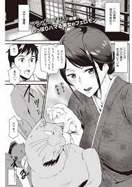 エロ漫画】猫温泉の若女将「旅館でセックス三昧｜巨乳むちむち女将」【20枚】 | ひめぼん