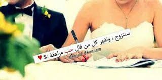 صور كتب كتاب 2021 بوستات عن كتب الكتاب Writing A Book Books Photo